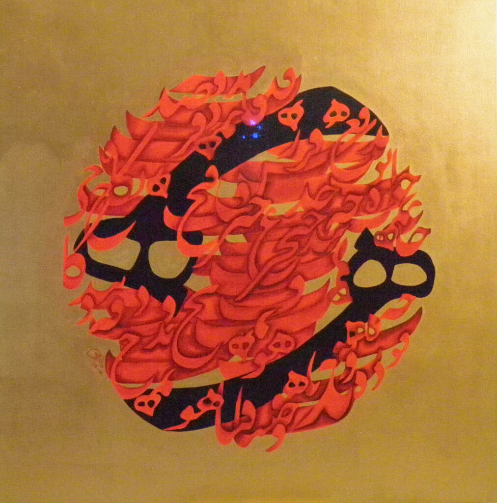 همه وهیچ